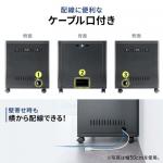 機器収納ボックス 幅60cm 奥行45cm 高さ53cm ブラック