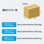 機器収納ボックス 幅40cm 奥行45cm 高さ53cm ブラック