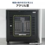 機器収納ボックス 幅40cm 奥行45cm 高さ53cm ブラック