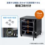 機器収納ボックス 幅40cm 奥行45cm 高さ53cm ブラック