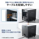 機器収納ボックス 幅40cm 奥行45cm 高さ53cm ブラック