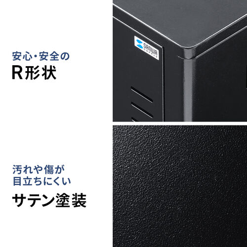 機器収納ボックス 幅40cm 奥行45cm 高さ53cm ブラック 100-SV039BK
