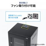 機器収納ボックス 幅50cm 奥行45cm 高さ53cm ブラック