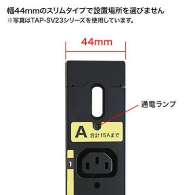 19インチサーバーラック用コンセント(20A・抜け防止ロック付き・30個口