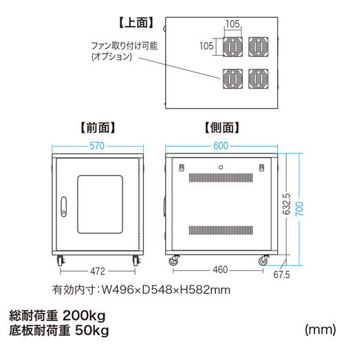 19インチサーバーラック 12U EIA規格 鍵付き D600mm